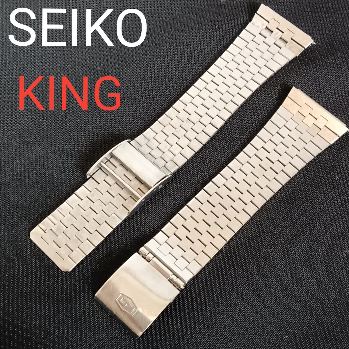 【ツインクォーツ・ガラス新品】SEIKO KING QUARTZ 純正ブレス Yahoo!オークション -「キングクォーツベルト」(アクセサリー