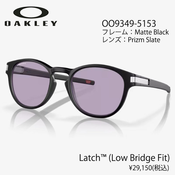 オークリー サングラス LATCH (Low Bridge Fit)OAKLEY ラッチ サングラス OO9349-5153 Prizm Slate Lens
