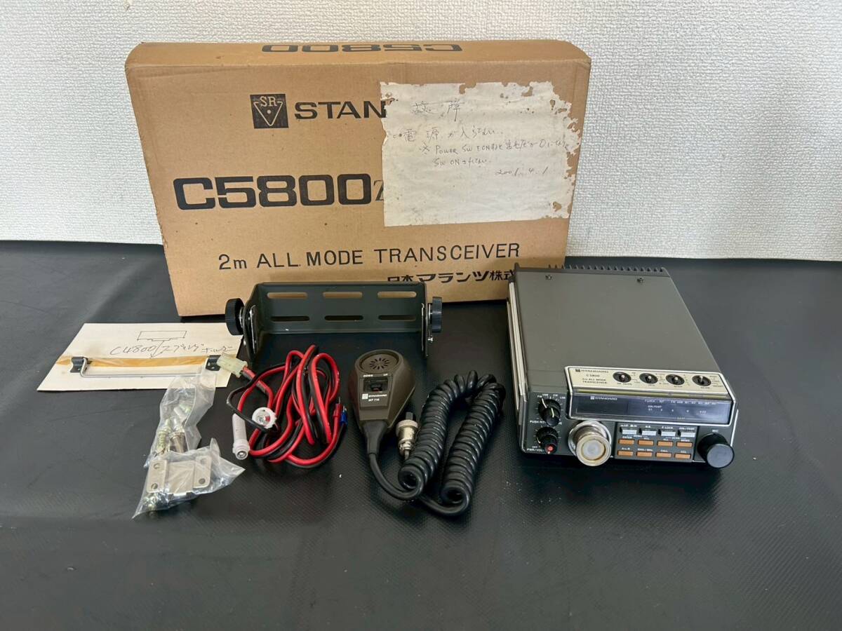 Yahoo!オークション -「marantz」(トランシーバー) (アマチュア