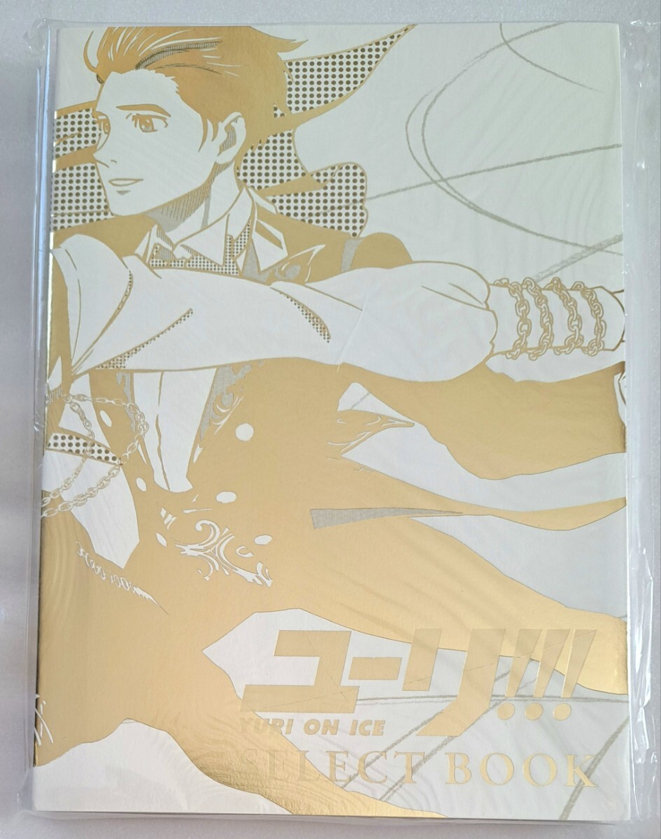 ユーリオンアイス 4DX入場特典 リバーシ - メルカリ