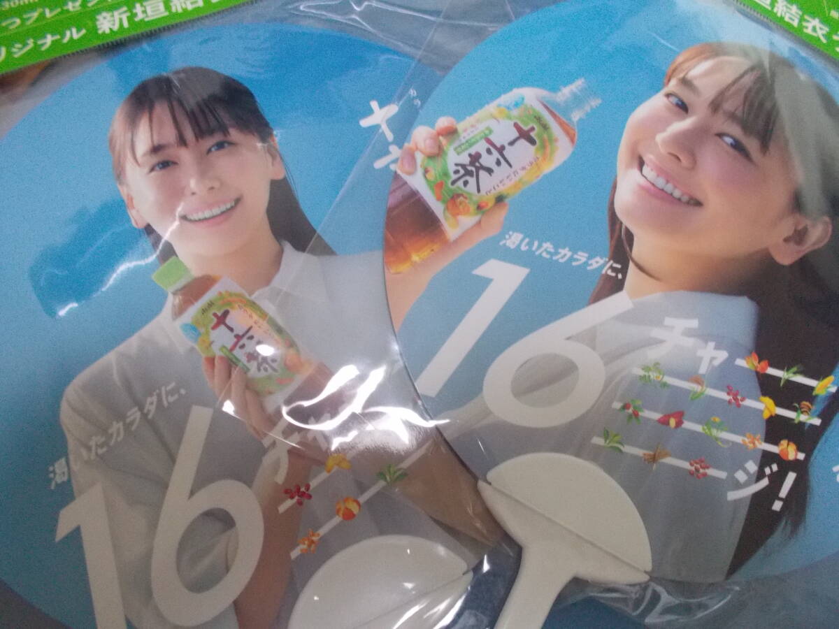 2025年最新】Yahoo!オークション -新垣結衣 十六茶の中古品