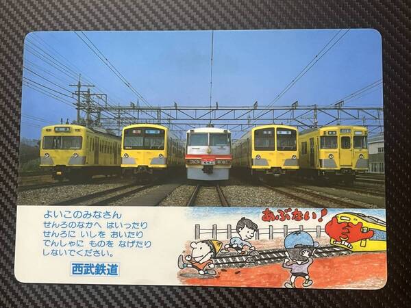 希少 非売品 西武鉄道 101系 下敷き 昭和 特急