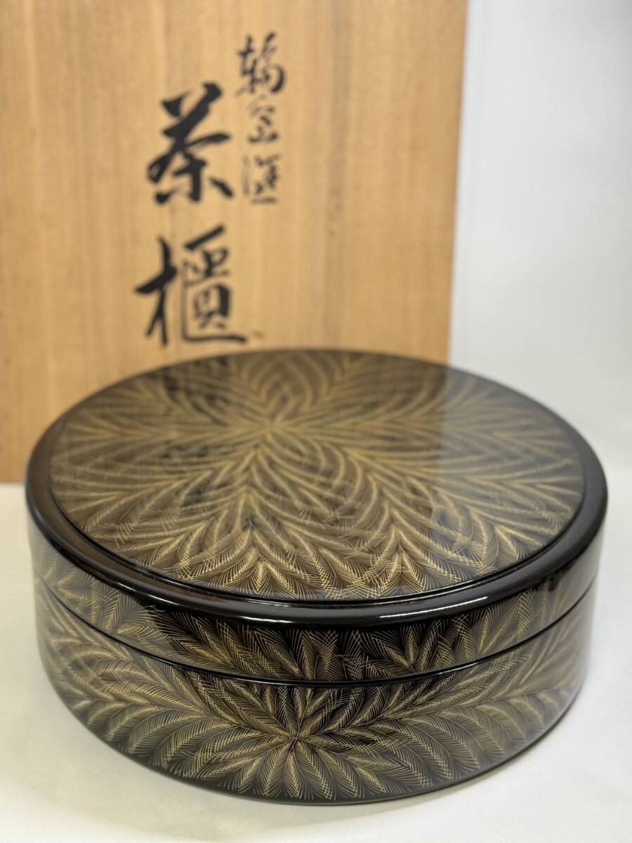 2025年最新】Yahoo!オークション -輪島塗 膳の中古品・新品・未