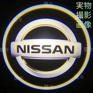 新型 カーテシ ランプ ドア カーテシー ライト 2個 ニッサン