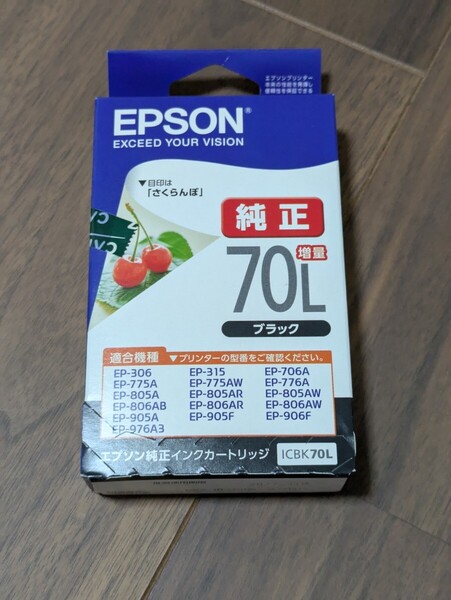 未開封EPSON 期限内 2027.08 インクカートリッジ さくらんぼ ICBK70L ブラック +おまけ リサイクル純正カートリッジインク