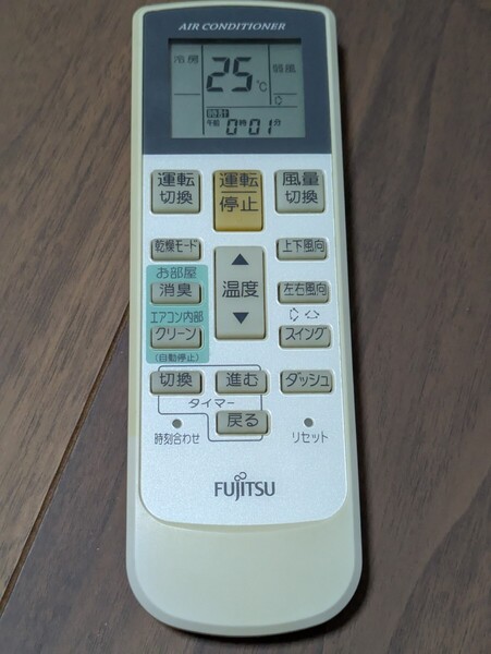 富士通 エアコン用 リモコン AR-RAB1J 中古品 FUJITSU 赤外線確認済み