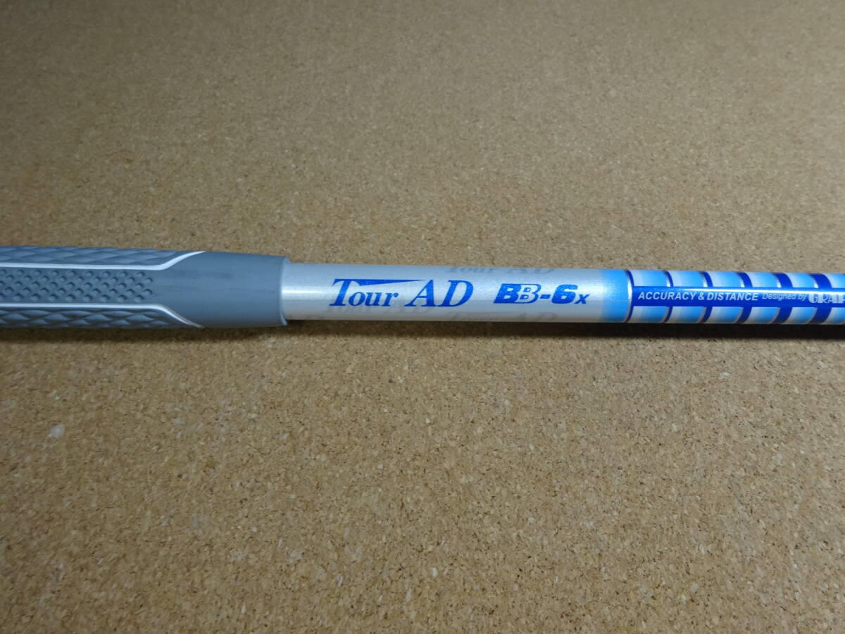楽天市場】テーラーメイド スリーブ付きシャフト SPEEDER SLK