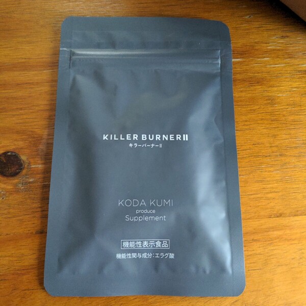 新品★ KILLER BURNERⅡ キラーバーナー2 45粒入り