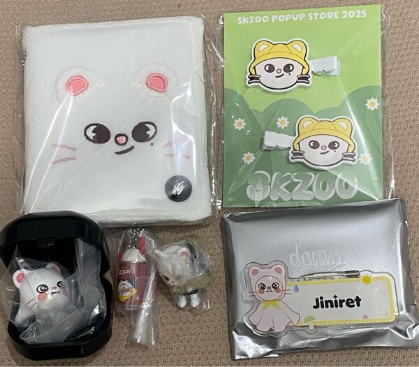 スキズ ジニレット ヒョンジン フォトカードケース リング ヘアクリップ つまつな つまんでつなげてマスコット stray kids skzoo