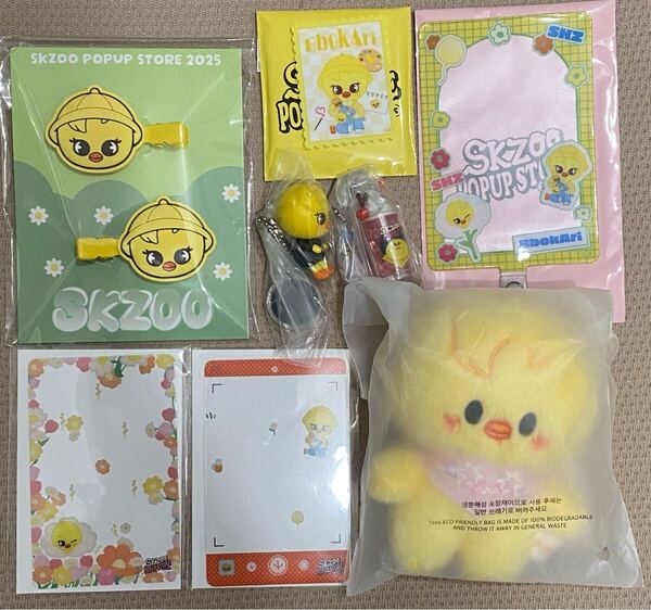 ポガリ ペンミ 10cmぬい つまつな レトログラス アクリルステッカー ヘアクリップ stray kids straykids skzoo フィリックス ガチャ
