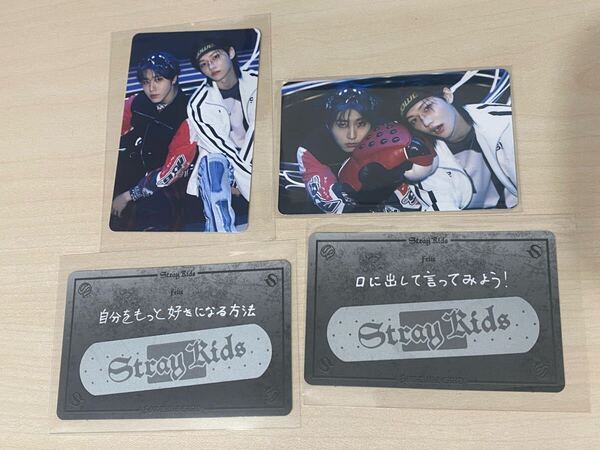 StrayKids スキズ フォーチュンカード ハン フィリックス ハニピリ stray kids dominATE エコパスタジアム メッセージカード