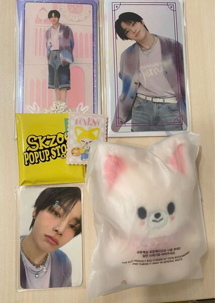 スキズ アイエン IN フォクシニー 10cm ぬい スペシャルトレカ ペンミ stray kids straykids ファンミーティング ぬいぐるみ