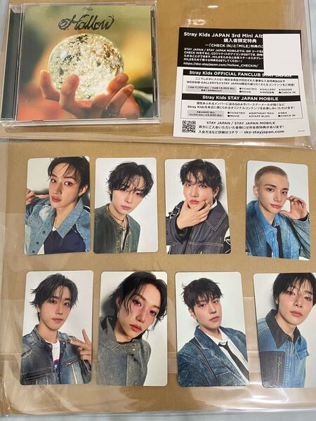 Stray Kids スキズ Hollow 通常盤トレカ 8種コンプリート CD 初回限定仕様 straykids フィリックス ヒョンジン バンチャン リノ ハン