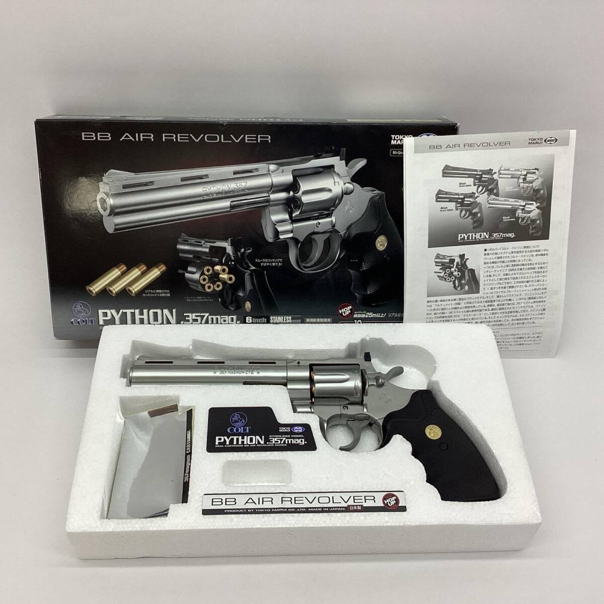 東京マルイ] コルトパイソン .357マグナム 6インチ ガス