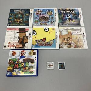 △ 【ジャンク品】 任天堂 9点 まとめ商品 ニンテンドー3DS ソフト スーパーマリオ レイトン教授 モンハン クマトモ 妖怪ウォッチ 他 0.5kg