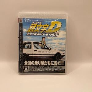 【PS3】PlayStation3 頭文字D EXTREME STAGE