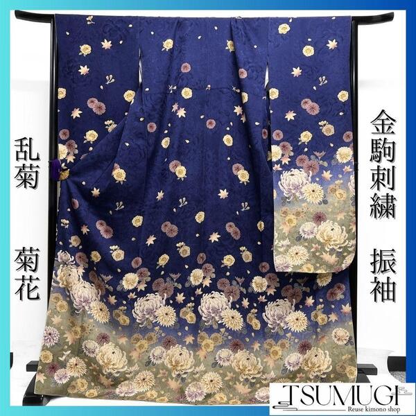 乱菊 菊花 楓 桜花模様 振袖 成人式 晴れの日 着物 024a p