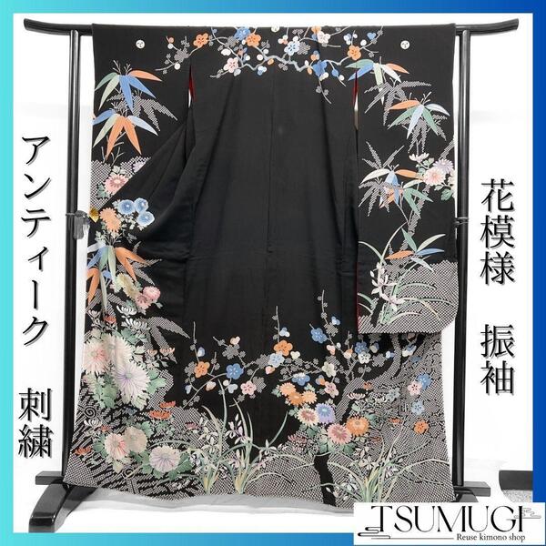 アンティーク 刺繍 菊花 花模様 鹿の子 振袖 成人式日 着物 024a p