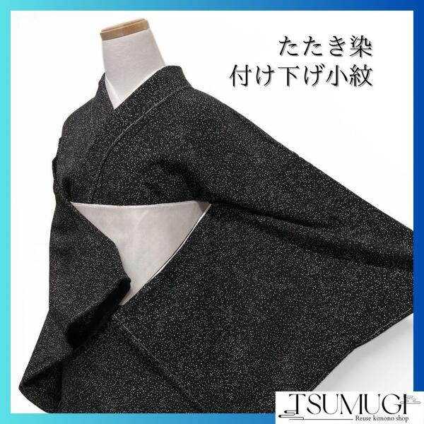 未着用 作家もの 付け下げ小紋 たたき染め 黒地 ホワイト 着物 032a d