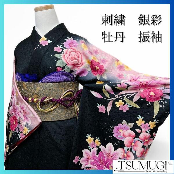 刺繍 銀彩 牡丹 百合 胡蝶蘭 振袖 成人式 晴れの日 着物 032a p