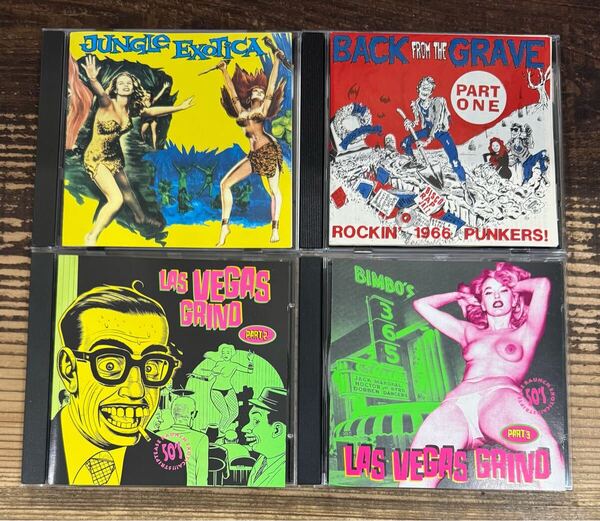 GARAGE 名盤コンピ CD 4枚セット】LAS VEGAS GRIND■JUNGLE EXOTICA ■BACK FROM THE GRAVE■STRIP CRYPT■MONDO FREAK BEAT PUNK R&R