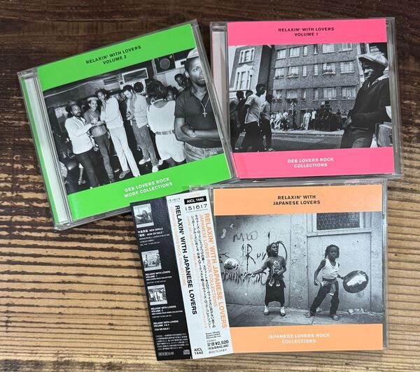 REGGAE 名盤コンピ CD 3枚セット】RELAXIN' WITH LOVERS VOL.1-2■JAPANESE LOVERSROCK COLLECTIONS■DUB ROCKSTEADY■藤原ヒロシ 大沢伸一