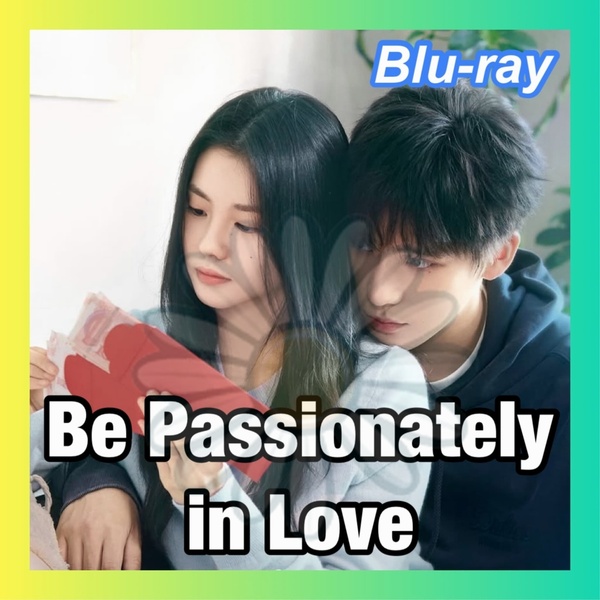 Be Passionately in Love 陷入我們的熱恋(自動翻訳) ■6/末頃 中国ドラマ