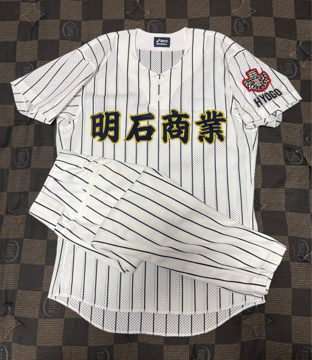 Takumi S 育英高校(兵庫) 野球部 公式戦用ユニフォーム 今年も話題の Takumi 公式戦用ユニフォーム 野球部 育英高校