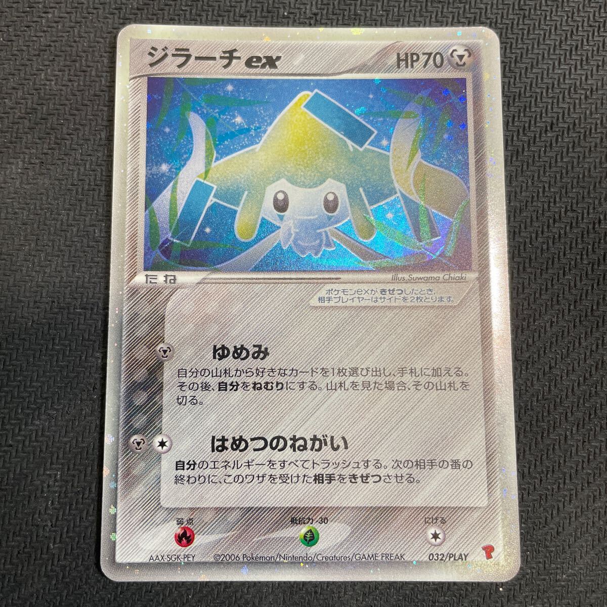 2003年 プレイヤーズプロモ 6枚セット Yahoo!オークション -「ポケモンカード プレイヤーズ」の落札