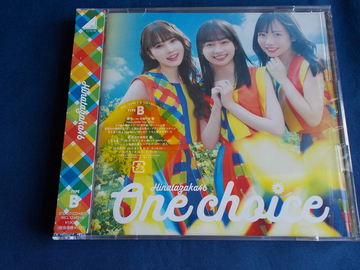日向坂46 アクリルジオラマスタンド One choice 新品未開封 2025年最新】Yahoo!オークション -日向坂46 one choiceの中古品