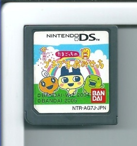 ☆DS たまごっちのプチプチおみせっち ソフトのみ