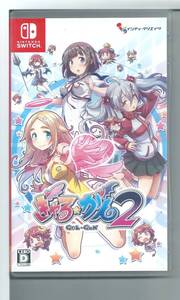 ☆Switch ぎゃる☆がん2 通常版