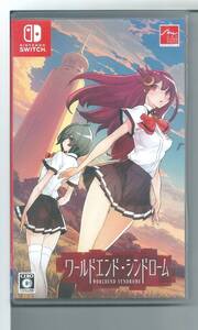 ☆Switch ワールドエンド・シンドローム