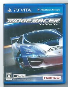 ☆VITA リッジレーサー