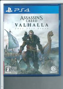 ☆PS4 アサシン クリード ヴァルハラ