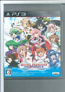 ☆PS3 超ヒロイン戦記