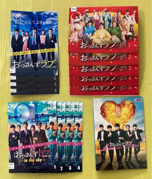 おっさんずラブ 4巻 リターンズ 5巻 in the sky 4巻 劇場版 1巻 全14巻セット 管理番号35544 DVD レンタル落ち 田中圭 林遣都 全巻セット