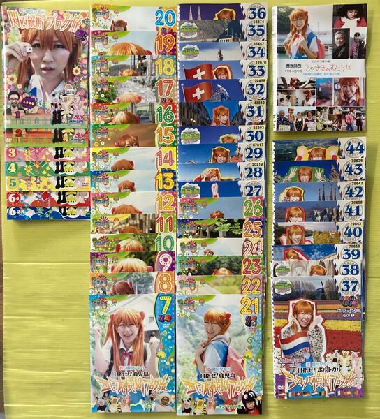 桜 稲垣早希のブログ旅 シリーズ 45巻 番外編 1巻 全46巻セット 管理番号35764 DVD レンタル落ち 関西縦断 四国横断 西日本横断 など