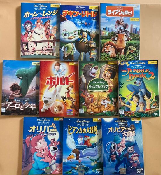 Disney ディズニー シリーズ 10巻セット 管理番号23544 DVD レンタル落ち ボルト アーロと少年 など