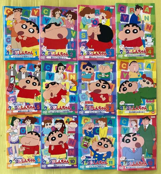 クレヨンしんちゃん TV版傑作選 第9期シリーズ 12巻全巻セット 管理番号35591 DVD レンタル落ち アニメ