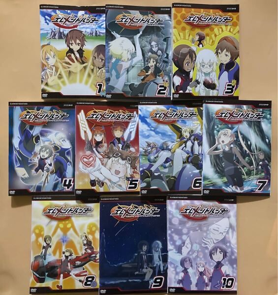 エレメントハンター 10巻全巻セット 管理番号23487 DVD レンタル落ち アニメ