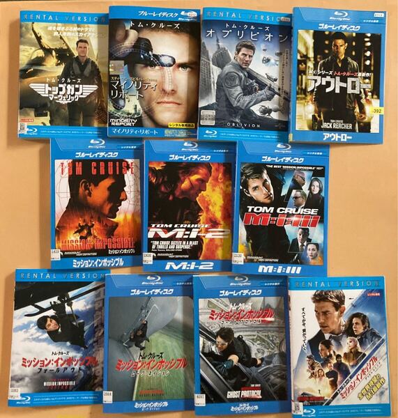 トム・クルーズ 主演 映画 作品シリーズ 11巻セット 管理番号23222 Blu-ray レンタル落ち 日本語吹替あり アウトロー M:Iシリーズ など