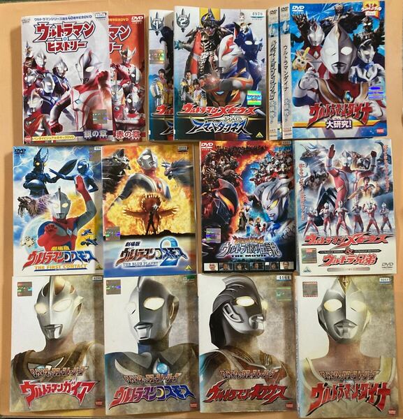 ウルトラマン 作品シリーズ 14巻セット 管理番号23240 DVD レンタル落ち 特撮 ウルトラマンヒストリー クライマックス・ストーリーズ など