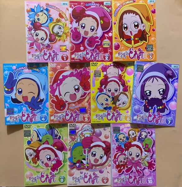 おジャ魔女どれみ 10巻全巻セット 管理番号23292 DVD レンタル落ち アニメ 東映