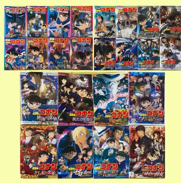 名探偵コナン 劇場版 シリーズ 24巻セット 管理番号35867 DVD レンタル落ち アニメ 映画 ※表紙一部カラーコピー