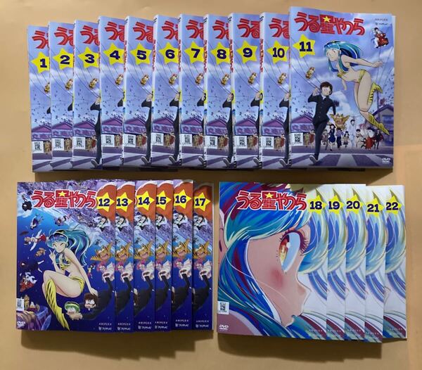うる星やつら 2022年版 第1期・第2期 22巻全巻セット 管理番号23640 DVD レンタル落ち アニメ