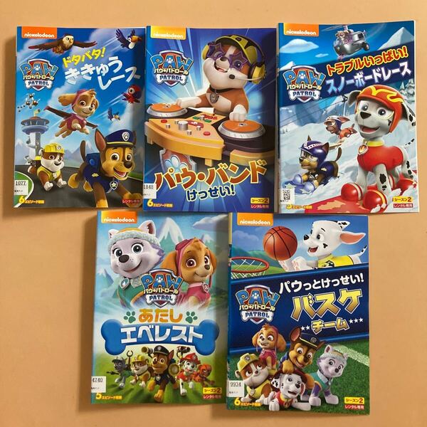 PAW PATROL パウパトロール 5巻セット 管理番号23080 DVD レンタル落ち 海外アニメ