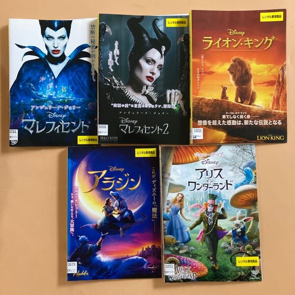 Disney ディズニー 実写版 シリーズ5巻セット 管理番号23084 DVD レンタル落ち ライオン・キング アラジン など