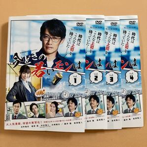 今どきの若いモンは 4巻全巻セット 管理番号23107 DVD レンタル落ち WOWOWオリジナルドラマ 反町隆史 福原遥 中村海人