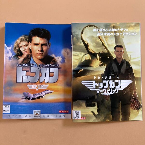 トップガン 1巻 トップガン マーヴェリック 1巻 全2巻セット 管理番号23110 DVD レンタル落ち トム・クルーズ
